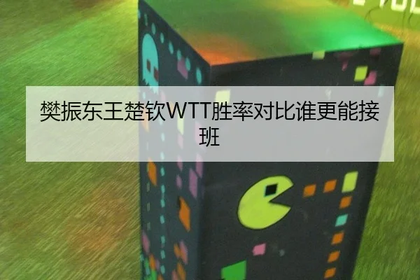 fan-zhen-dong-wang-chu-qin-sheng-lv-dui-bi-shui-geng-neng-jie-ban-3-745.jpg